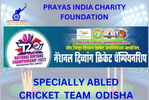 Divyang tournament